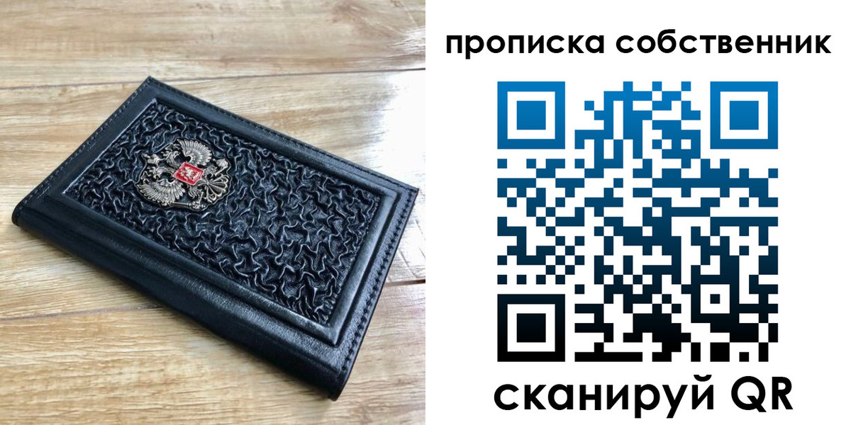 регистрация для школы в Называевске